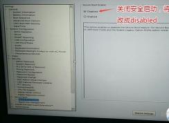 戴爾XPS 8930電腦怎么改裝win7系統(tǒng)？bios設(shè)置教程U盤啟動(dòng)(支持usb驅(qū)動(dòng))