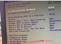 聯(lián)想拯救者刃9000臺(tái)式電腦改裝Win7 BIOS設(shè)置教程