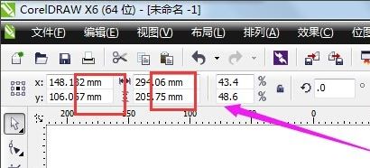 cdr單位在哪里設(shè)置？教你cdr修改顯示尺寸單位圖文教程