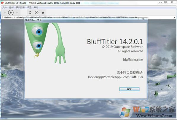 BluffTitler Ultimate v14.2.0.1【3D效果圖制作軟件】