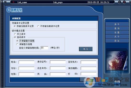 凝聚力HR考勤系統(tǒng)_凝聚力HR考勤管理系統(tǒng)v9.0.3.0【人力資源軟件】