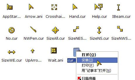 win10指針主題怎么用？教你win10系統(tǒng)指針主題使用方法