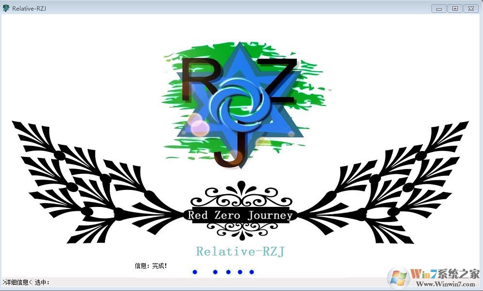 Relative-RZJ(集成開發(fā)環(huán)境ide)v1.9.6.5綠色破解版