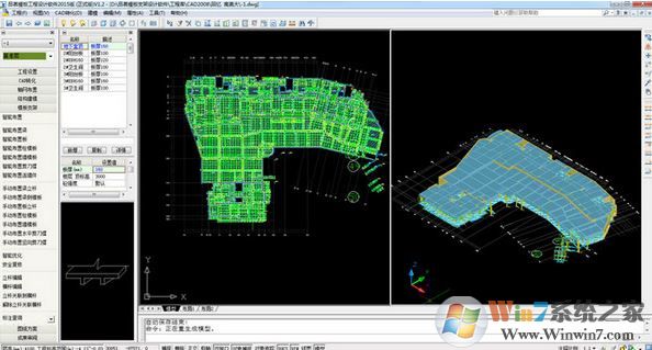 品茗BIM模板工程設(shè)計軟件v2.0.1破解版【模板設(shè)計助手】