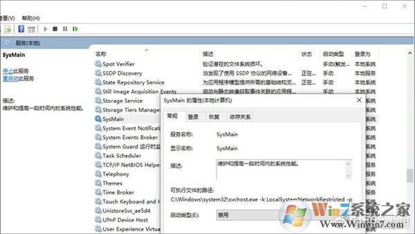 《Win10磁盤占用100%？試試用這8種方法搞定它》