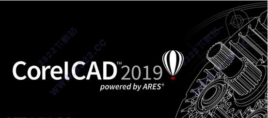 CorelCAD 2019破解版_【CAD制圖】CorelCAD 2019綠色破解版