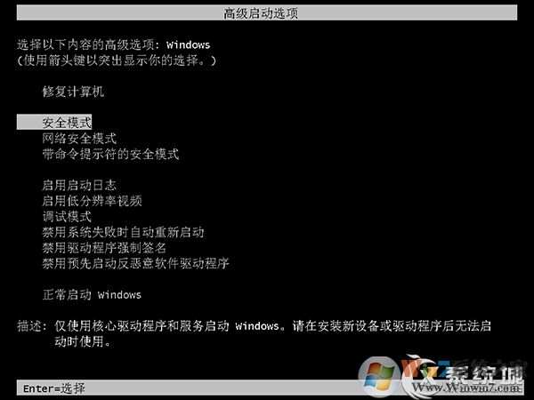 Windows7開機(jī)黑屏錯誤代碼OXC0000225的原因及解決方法