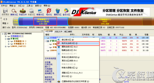 本地硬盤安裝Win7系統(tǒng)提示invalid switch fmount的解決方法