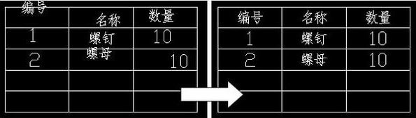 CAD表格中文字居中插件_CAD文字居中插件v1.0免費版