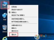 禁止win10藍(lán)屏或崩潰后自動重新啟動的設(shè)置方法