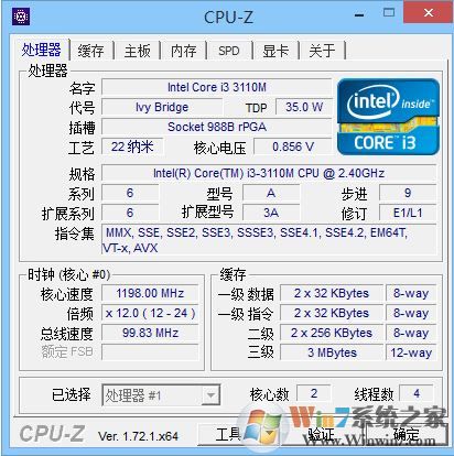 CPUID CPU-z（CPU處理器檢測工具）v1.86綠色漢化版