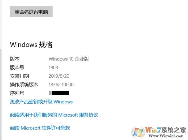 Win10 21H2升級(jí)補(bǔ)丁(Win10 21H1升級(jí)到21H2更新補(bǔ)丁)