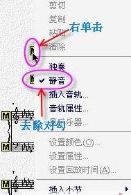 Overture回放沒有聲音怎么辦？（解決方法）