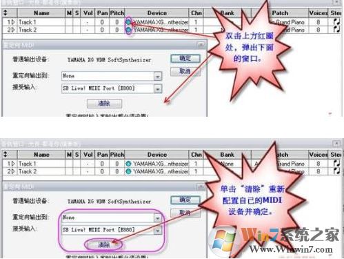 Overture回放沒有聲音怎么辦？（解決方法）