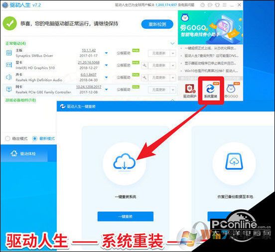 Win10顯示器驅動程序無法啟動4.jpg