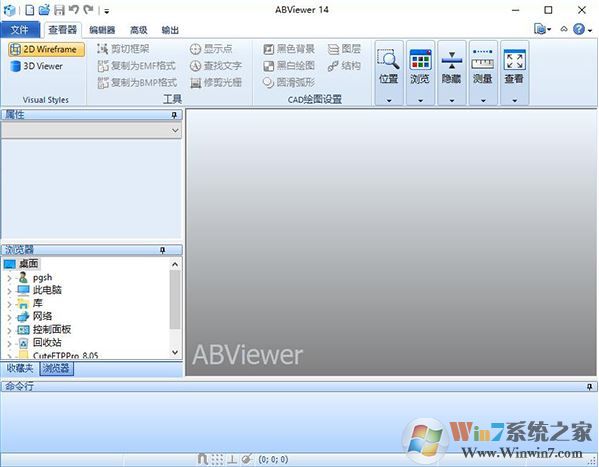 ABViewer14電腦版_ABViewer Enterprise 14破解版