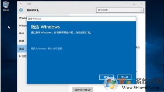 2019年最新win10企業(yè)版神key win10企業(yè)版永久激活碼