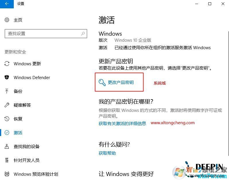 2019年最新win10企業(yè)版神key win10企業(yè)版永久激活碼