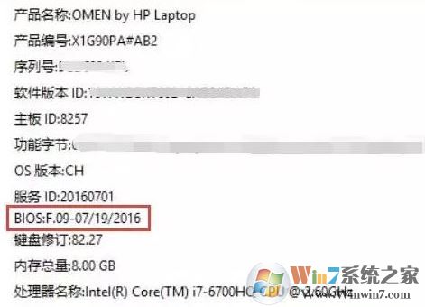 hp主電池錯(cuò)誤代碼601怎么辦？惠普怎樣消除 主電池601錯(cuò)誤？