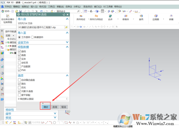 win10系統(tǒng)