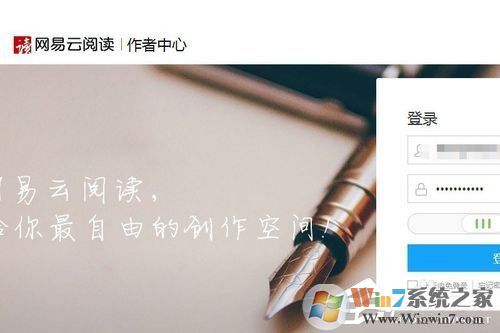 網(wǎng)易云閱讀如何賺錢？網(wǎng)易云閱讀賺錢方法