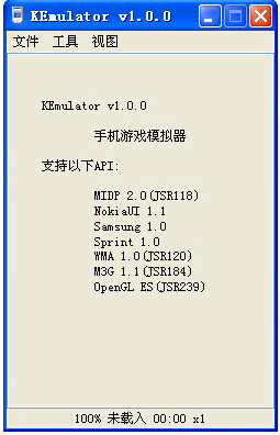 ke模擬器下載_ke模擬器（JAVA模擬器）0.94綠色版