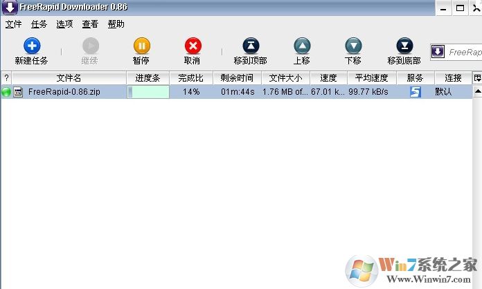 Freerapid下載_FreeRapid Download（國外網(wǎng)盤下載工具）v0.93綠色中文版