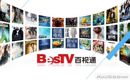 百視通網(wǎng)絡(luò)電視下載_百視通TV(BesTV)v1.0.0.76高清網(wǎng)絡(luò)電視