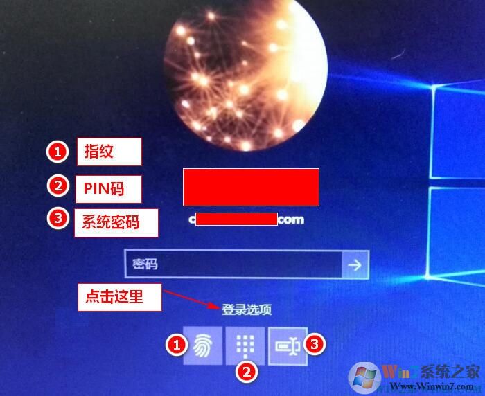 win10指紋設(shè)置在哪里？一步一步教你設(shè)置Win10指紋登錄