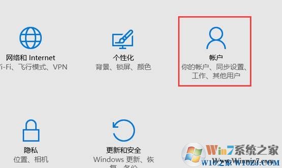 win10指紋設(shè)置在哪里？一步一步教你設(shè)置Win10指紋登錄