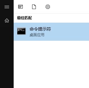 win10系統(tǒng)無法啟動mongoDB 服務該怎么辦？（已解決）