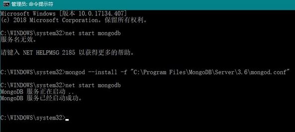 win10系統(tǒng)無法啟動mongoDB 服務該怎么辦？（已解決）