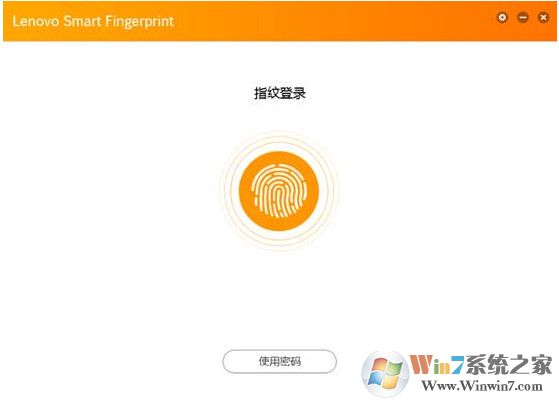 聯(lián)想指紋識(shí)別軟件下載_聯(lián)想指紋功能修復(fù)工具v6.0.48.159官方