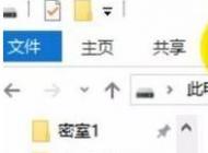 win10系統(tǒng)打開u盤文件不顯示怎么辦？U盤里面文件看不到的解決方法