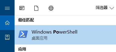 win10開始菜單ms-resource:appDisplayname選項怎么刪？（已解決）