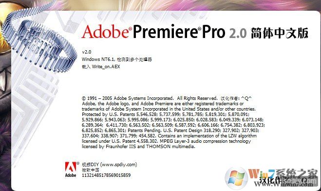 Adobe Premiere PRO 中文版_Adobe Premiere（視頻編輯軟件）v2.0漢化破解版