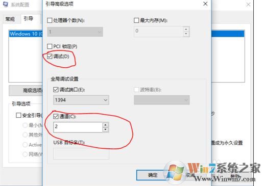 Win10 8g內(nèi)存顯示4g可用怎么解決？