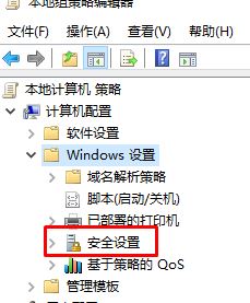 win10無法下載應用：管理員已經(jīng)阻止此應用下載 的解決方法