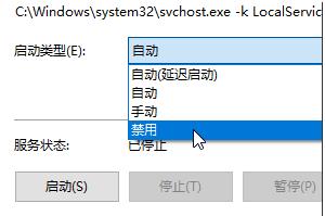 Win10字體異常重建字體緩存修復(fù)的方法