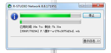 Win7不小心刪除了動態(tài)磁盤卷如何恢復(fù)文件？