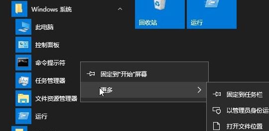 win10開啟病毒和威脅防護：由您的組織管理 提示消除方法