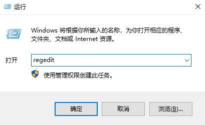 win10連接u盤每次都驗(yàn)證該如何取消？（已解決）