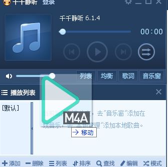 m4a轉(zhuǎn)mp3怎么轉(zhuǎn)？教你蘋果手機錄音轉(zhuǎn)成mp3格式操作方法