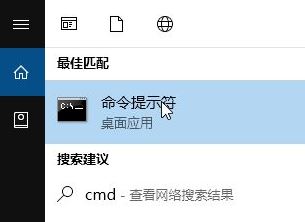 win10系統(tǒng)cortana（小娜）跨平臺同步推送無法使用的解決方法