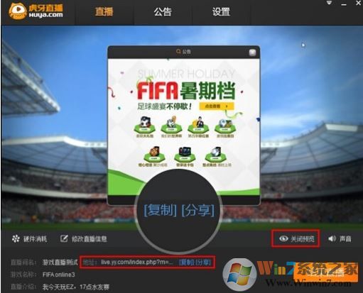 虎牙直播助手下載_虎牙直播助手v4.1.1.1電腦版