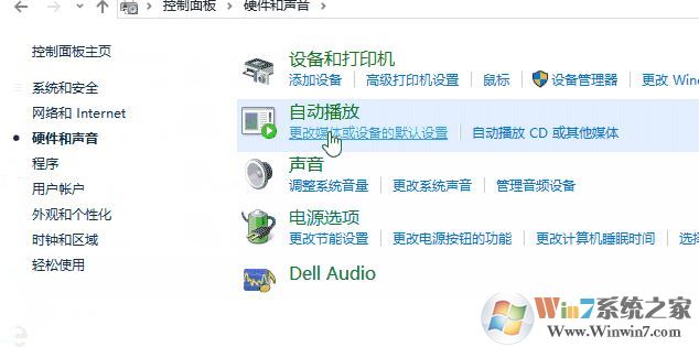 Windows 10在插入SD卡、U盤或手機時自動打開照片應(yīng)用的解決方法