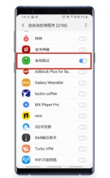 如何禁止APP啟動時的廣告?一鍵屏蔽加快啟動速度