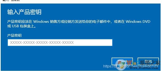 Win10家庭版升級為Win10企業(yè)版方法(附400年激活)