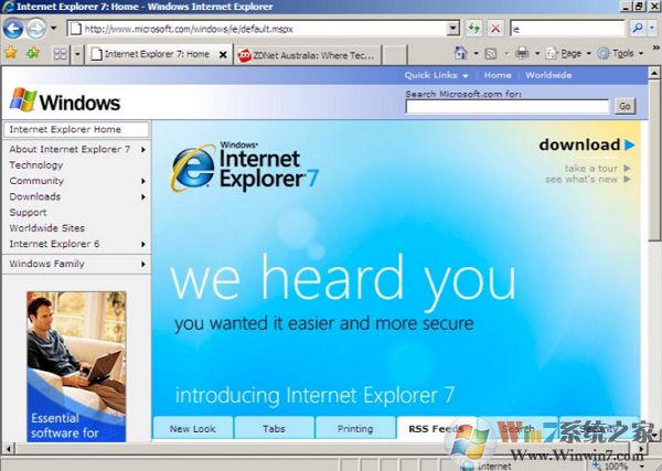 ie7瀏覽器下載_IE7（internet explorer）官方原版 32位