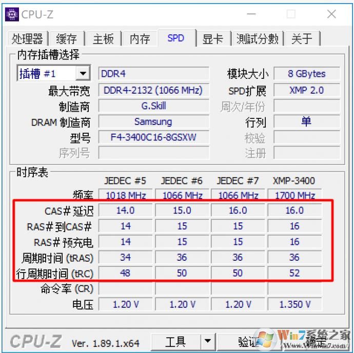 內(nèi)存延遲重要嗎？對電腦性能影響大不大？